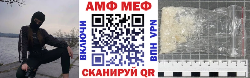 АМФ 98%  где найти наркотики  Задонск 
