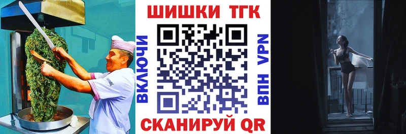 как найти закладки  Задонск  Canna-Cookies конопля 