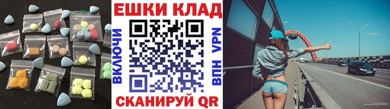 где купить наркотик  Задонск  Экстази круглые 