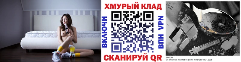kraken зеркало  Задонск  ГЕРОИН Heroin 