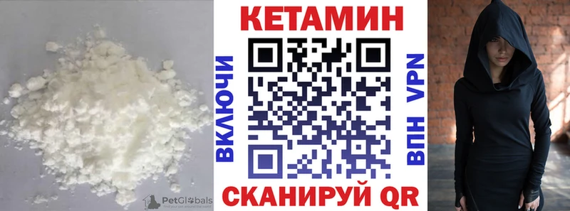 КЕТАМИН VHQ  продажа наркотиков  Задонск 