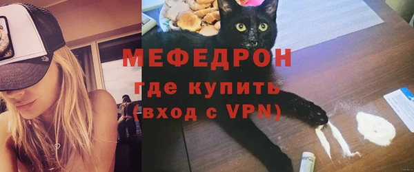 ешки Волосово