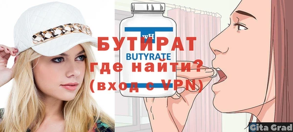 дистиллят марихуана Волоколамск