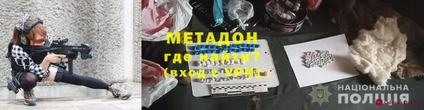 каннабис Вязьма