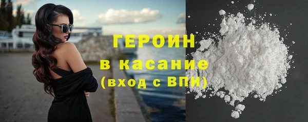 дистиллят марихуана Волоколамск