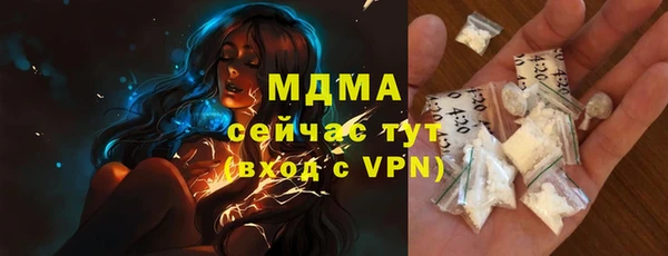 каннабис Вязьма