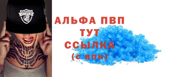 apvp Володарск