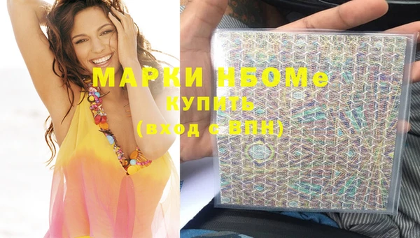 дистиллят марихуана Волоколамск