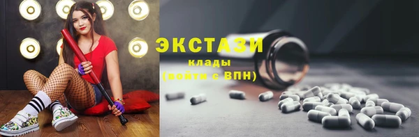 каннабис Вязьма
