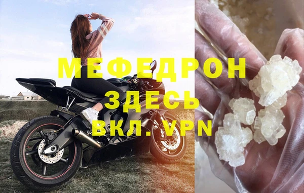 дистиллят марихуана Волоколамск