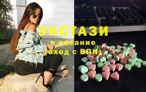мефедрон VHQ Вяземский