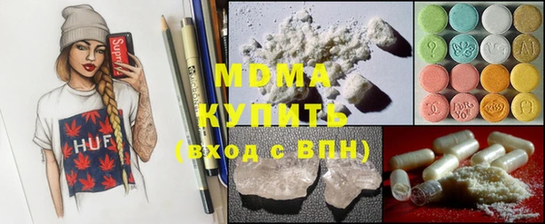 apvp Володарск