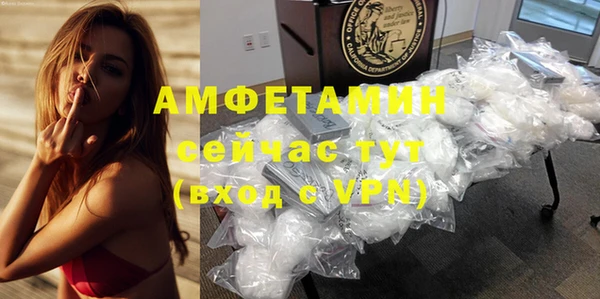 ALPHA-PVP Горно-Алтайск