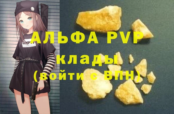 мефедрон VHQ Вяземский