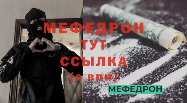 наркотики Вязники