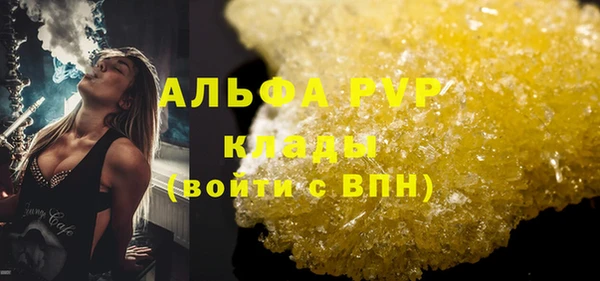 мефедрон VHQ Вяземский