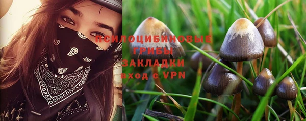 дистиллят марихуана Волоколамск