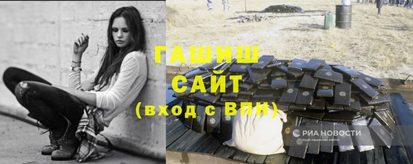 дистиллят марихуана Волоколамск