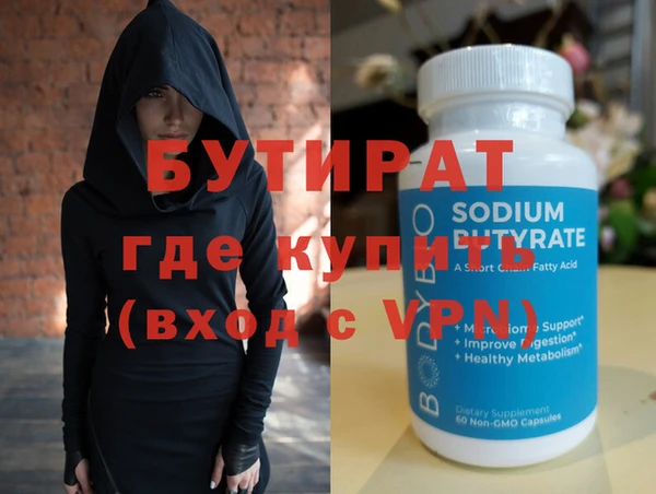 каннабис Вязьма