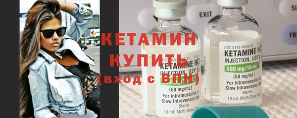 дистиллят марихуана Волоколамск