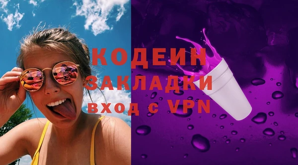 каннабис Вязьма