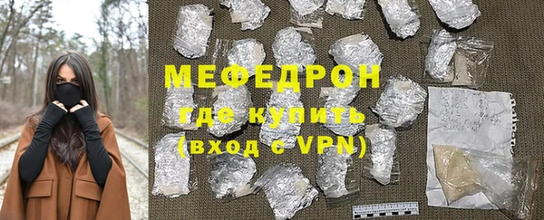 наркотики Вязники