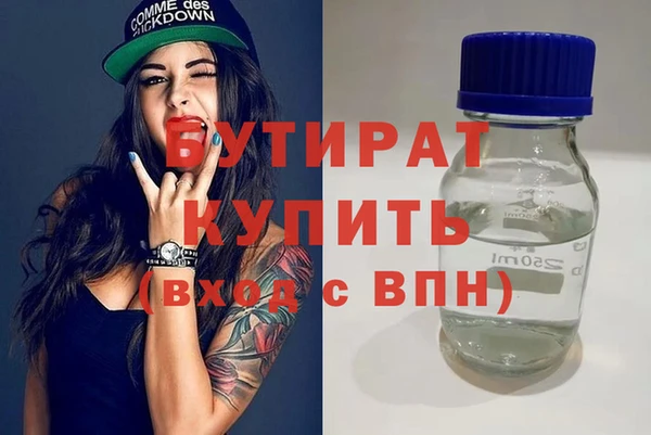 наркотики Вязники
