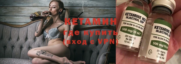 мефедрон VHQ Вяземский