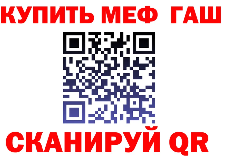 АМФ 97% ссылки дарк нет блэк спрут Задонск