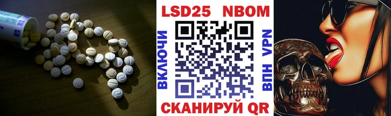 LSD-25 экстази ecstasy  Задонск 