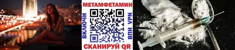 Первитин винт  даркнет Telegram  Задонск  цена наркотик  гидра маркетплейс 