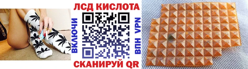 Наркотические марки 1,8мг  мега   Задонск 